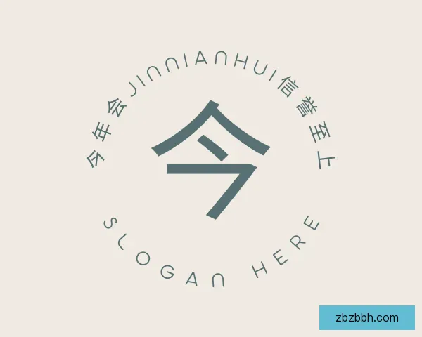 发现今年会jinnianhui金字招牌直播