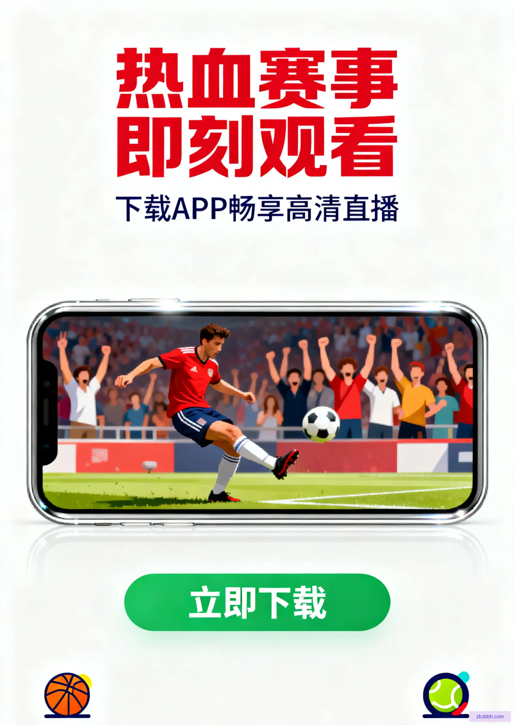 外部测试版下载